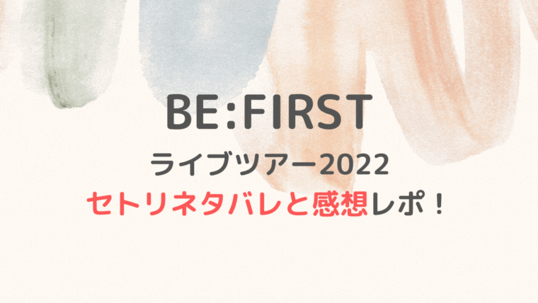 ラフシモンズ ビーファースト be first camarapontal.sp.gov.br